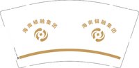 12250803海南银融集团 9盎司加厚5000：tb80075921 一次性定制纸杯、一次性广告纸杯设计图