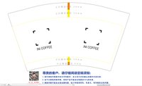 12250901INI COFFEE 12盎司15000（版本2）：焉得鸿鹄之志 一次性定制纸杯、一次性广告纸杯设计图