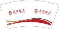 3140719 晶品模具 9盎司2000个：250719-113109901042472 一次性定制纸杯、一次性广告纸杯设计图