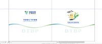 12250819中国生物9盎司加厚5万个：tb571242662（a365323515） 一次性定制纸杯、一次性广告纸杯设计图