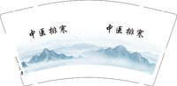 （印500修白杯）3140826 中医排寒 9盎司1000个：250826-121451323111715 一次性定制纸杯、一次性广告纸杯设计图