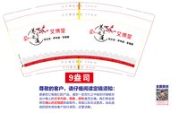 https://tcs.teambition.net/thumbnail/313lb1fdbe0899cc0efb05677d14b11a416a/w/200/h/200纸杯定做 设计图附件