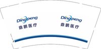 12250830 鼎鹏医疗9盎司加厚1千：你是我脑海舍不去的珍惜7 一次性定制纸杯、一次性广告纸杯设计图