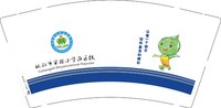 （印500修白杯）12250805仪征市实验小学 9盎司加厚1千：tb7433741343 一次性定制纸杯、一次性广告纸杯设计图