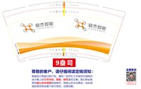 https://tcs.teambition.net/thumbnail/313lb2bbcb19f9598a8d896488462941ca4e/w/200/h/200纸杯定做 设计图附件
