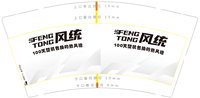 https://tcs.teambition.net/thumbnail/313lb30d851dbaa020d2e47b0ca9aac82100/w/200/h/200纸杯定做 设计图附件