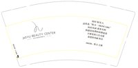 13250902 （改）多元化肌肤护理中心9盎司加厚1千个：哈957948674 一次性定制纸杯、一次性广告纸杯设计图