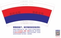https://tcs.teambition.net/thumbnail/313lb369a37926eb76a29648fe272e70c6a9/w/200/h/200纸杯定做 设计图附件