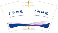 https://tcs.teambition.net/thumbnail/313lb37883a0a54be5c1ca37089c62a0a077/w/200/h/200纸杯定做 设计图附件