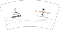 13250902云上电竞影音酒店（有改） 7盎司5千：薄荷小崔 一次性定制纸杯、一次性广告纸杯设计图