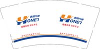 12250811新鸿万途连云港分公司 9盎司1000个：yangfan杨繁123 一次性定制纸杯、一次性广告纸杯设计图