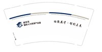 12250827绥芬河国际人力资源产业园9盎司1千：t_1511252908766_0661（a小花小草） 一次性定制纸杯、一次性广告纸杯设计图