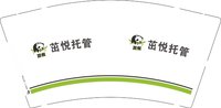 12250821茁悦托管 9盎司1000个加急：胡馨果儿97 一次性定制纸杯、一次性广告纸杯设计图