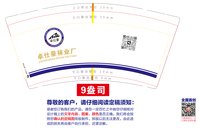 https://tcs.teambition.net/thumbnail/313lb3d1a79384a6a69a6a49cd211d889802/w/200/h/200纸杯定做 设计图附件