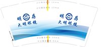 https://tcs.teambition.net/thumbnail/313lb41f38b962d2063e97841ecf22a33c2d/w/200/h/200纸杯定做 设计图附件