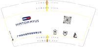 12250810广州尚玛保罗贸易有限公司9盎司加厚1千个：tb1631646202 一次性定制纸杯、一次性广告纸杯设计图