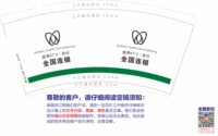 12250824 酷秀KTV全国连锁9盎司2千：tb139696803215 一次性定制纸杯、一次性广告纸杯设计图