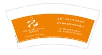 https://tcs.teambition.net/thumbnail/313lb4b94be53ac69db65da4a00c36eac55c/w/200/h/200纸杯定做 设计图附件
