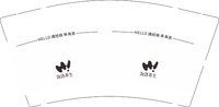 12250831（HELLO 通经络 来海洛）海洛养生 9盎司加厚1000个：哈尼维尼521 一次性定制纸杯、一次性广告纸杯设计图