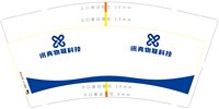 12250825讯真物联科技9盎司1千个：北漂m 一次性定制纸杯、一次性广告纸杯设计图