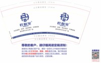 https://tcs.teambition.net/thumbnail/313lb582e62b30704a374c44014177574411/w/200/h/200纸杯定做 设计图附件