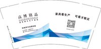 12250824高博铭品 9盎司加厚1000个：追忆那似水年华250823 一次性定制纸杯、一次性广告纸杯设计图