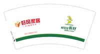 https://tcs.teambition.net/thumbnail/313lb5dfb41a118768d8bcbf5cf399c1b122/w/200/h/200纸杯定做 设计图附件