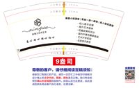 https://tcs.teambition.net/thumbnail/313lb5f560bad013c39c4cc26df8250eda4d/w/200/h/200纸杯定做 设计图附件