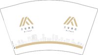 3140824 艾扉酒店 12盎司2000个（2000个黑高盖）：250824-122098828912645 一次性定制纸杯、一次性广告纸杯设计图
