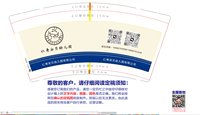 12250823仁寿安贝幼儿园有限公司9盎司1千：tb628219196_2012（tb2745432281） 一次性定制纸杯、一次性广告纸杯设计图