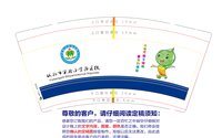（印500修白杯）12250805仪征市实验小学 9盎司加厚1千：tb7433741343 一次性定制纸杯、一次性广告纸杯设计图