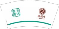 12250814有改壹生康临 9盎司1千个加急：ymh缘来如此 一次性定制纸杯、一次性广告纸杯设计图