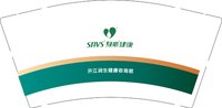 13250826开江润生健康咨询部9盎司特厚1千个：xzc18689429185 一次性定制纸杯、一次性广告纸杯设计图