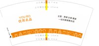 https://tcs.teambition.net/thumbnail/313lb691c8f807c46d080ca3e6f551875320/w/200/h/200纸杯定做 设计图附件