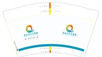 12250808农文旅发集团 12盎司1千：zhouxinfeixiaoyao 一次性定制纸杯、一次性广告纸杯设计图