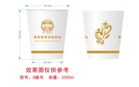 12250803狼神大队9盎司1千：tb65761363 一次性定制纸杯、一次性广告纸杯设计图