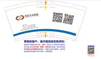 13250831DEKAME9盎司加厚1千：tb6555808 一次性定制纸杯、一次性广告纸杯设计图