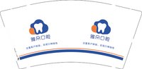 12250816雅朵口腔9盎司1千：亚亚422 一次性定制纸杯、一次性广告纸杯设计图