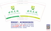 https://tcs.teambition.net/thumbnail/313lb784fb2f3e76a2364a262ec8f31c9bf4/w/200/h/200纸杯定做 设计图附件