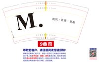 12250828 9盎司1千： 一次性定制纸杯、一次性广告纸杯设计图