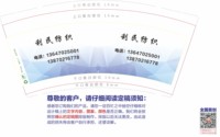 12250818利民纺织12盎司3千个：yyq19870618 一次性定制纸杯、一次性广告纸杯设计图