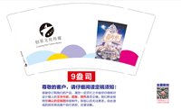 https://tcs.teambition.net/thumbnail/313lb84a20e7cd7fe3b80ebd7e89fcfcc7e3/w/200/h/200纸杯定做 设计图附件