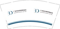 （印刷500）12250813广东邦达律师事务所9盎司加厚1千：chenyanyu11 一次性定制纸杯、一次性广告纸杯设计图