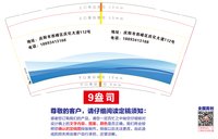 https://tcs.teambition.net/thumbnail/313lb88b89706264523c8d84a054ade38748/w/200/h/200纸杯定做 设计图附件