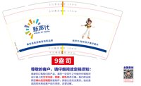 12250902 新声代-陪伴孩子美好童年 9盎司1000个：tb447995743 一次性定制纸杯、一次性广告纸杯设计图