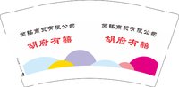 12250812 胡府有囍 9盎司1千：tb053350010（发邮政） 一次性定制纸杯、一次性广告纸杯设计图