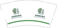 12250818英桐9盎司1千：我是你把073386137 一次性定制纸杯、一次性广告纸杯设计图