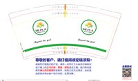 https://tcs.teambition.net/thumbnail/313lb91e872a1f407adabc7cdc9af5109b87/w/200/h/200纸杯定做 设计图附件