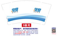 https://tcs.teambition.net/thumbnail/313lb9634f99a4669159215a86eb3a24e70f/w/200/h/200纸杯定做 设计图附件