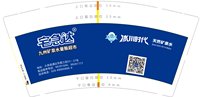 3140825 宅急送 9盎司1000个：250825-543613294392632 一次性定制纸杯、一次性广告纸杯设计图